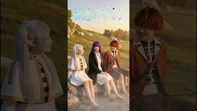 葬送のフリーレン 好きな場所 三つ首の魔物とエトヴァス山の秘湯 Frieren in Real Life #ai #葬送のフリーレン #実写 #アニメ  #anime