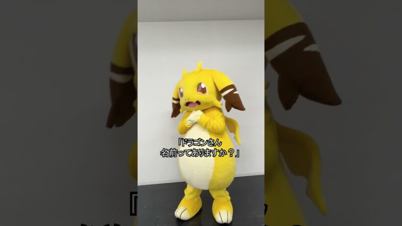 第8話「考えたら名前なかった」🥚イルシアくん予告🥚 #ドラたま #イルシアくん #shorts