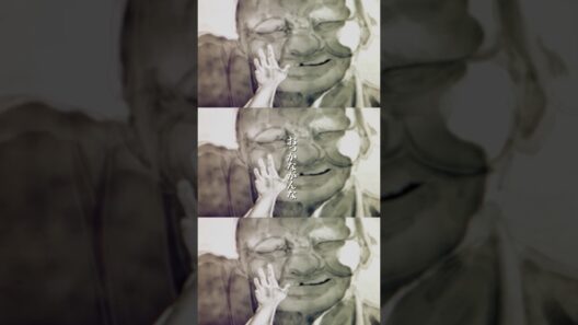 だいじだいじ、おっかながんな #闇芝居 十六期 第7話「ぐるぐる」 #都市伝説 #怪談 #闇 #ホラー #恐怖 #心霊 #アニメ