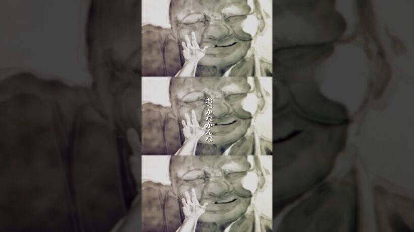 だいじだいじ、おっかながんな #闇芝居 十六期 第7話「ぐるぐる」 #都市伝説 #怪談 #闇 #ホラー #恐怖 #心霊 #アニメ