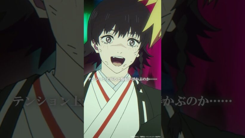 「テンション上がると傷痕が浮かぶのか…わかり易いな」｜『#地獄楽』第二十話「二人と一人」より