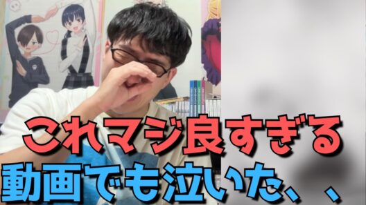 【超神回到来】これ0話切りはマジでもったいないです。今期のあの新作アニメについて熱弁します。【2026年冬アニメ】【7話まで見た正直すぎる感想・レビュー】【少女漫画原作】【うるわしの宵の月】