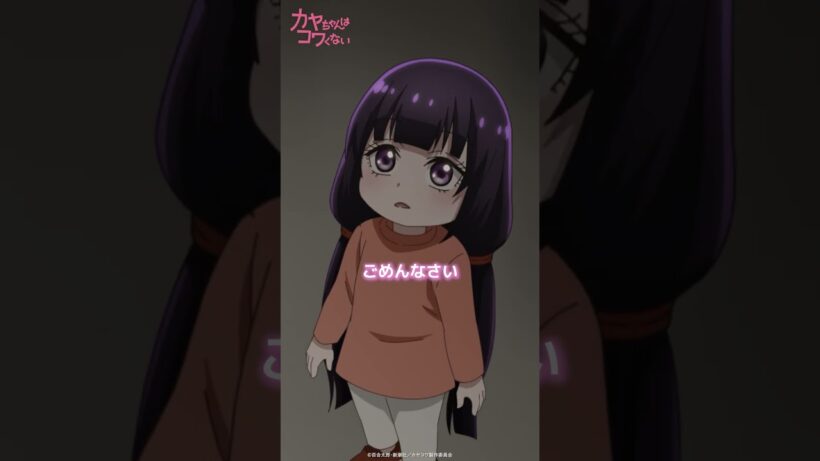 「この部屋には…誰も入院してないよ？」 #カヤコワ 切り抜き動画　#7