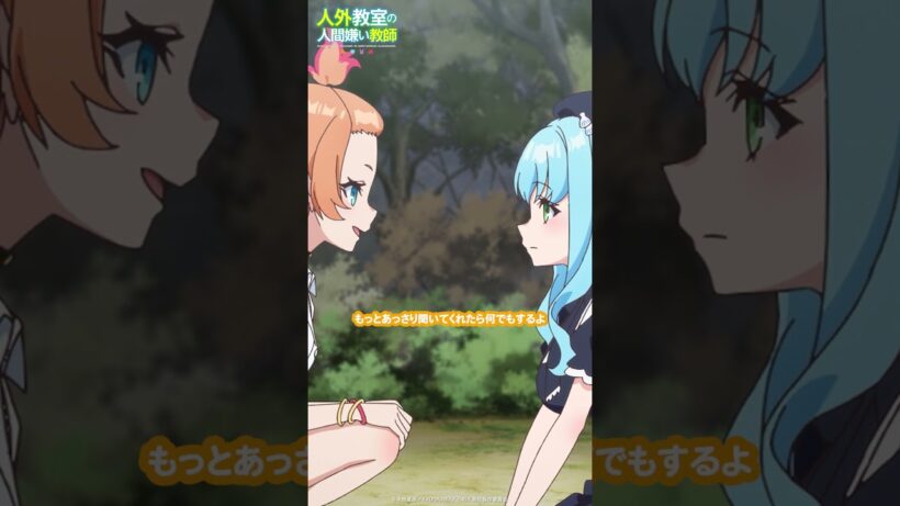 「あっさり…？」【 #人外教室 】水月鏡花（CV. #雨宮天 ）