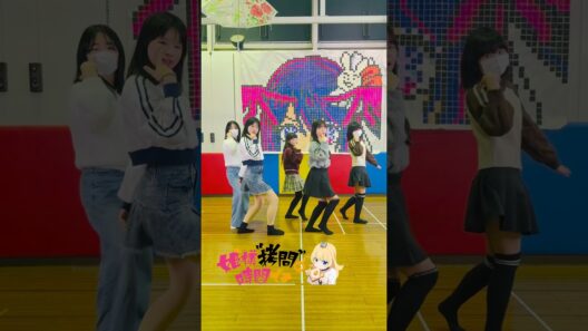 ♫ Sunday Morning / ILLIT （TVアニメ『姫様"拷問"の時間です』 第2期 OP #踊ってみた #tistimefortortureprincess #anime