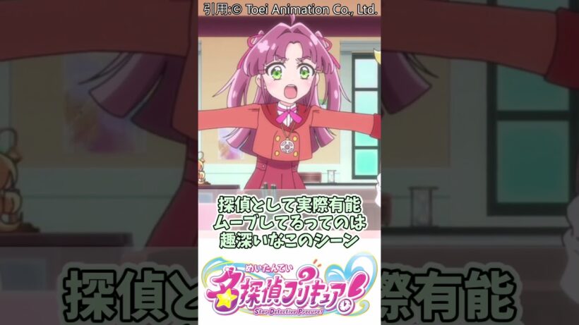 小林画伯の画力がこちら#名探偵プリキュア #小林みくる