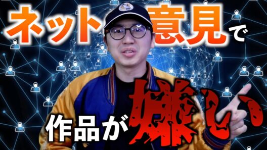 【質問】『果てしなきスカーレット』の爆死はネットのせい？影響されすぎかも【劇場アニメ興行収入 / 超かぐや姫！ / オリジナルアニメ】