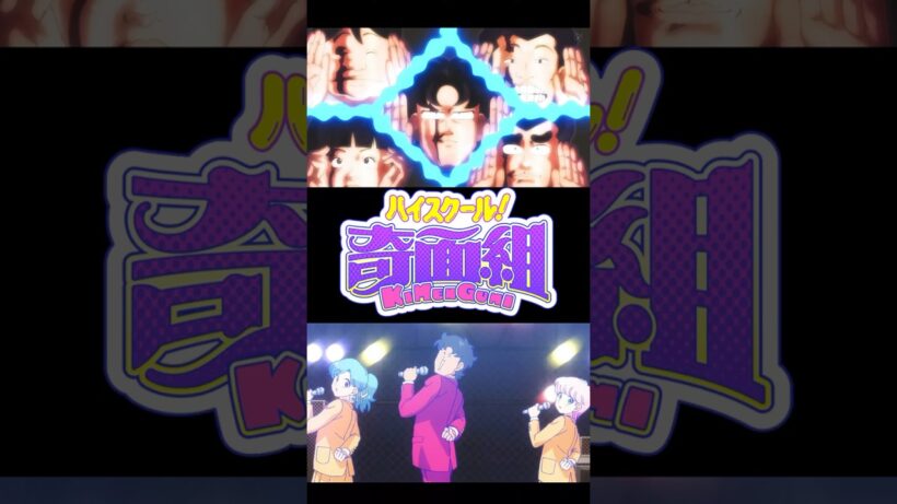 【雑談】そろそろ「ハイスクール！奇面組」の話をしようか