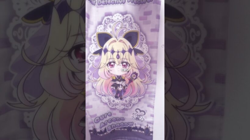 アルカナちゃんきゃわ#たんプリ #名探偵プリキュア #キュアアルカナ ・シャドウ #開封 #開封動画 #手元動画