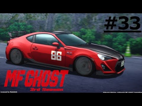MF Ghost Season 3 New episode