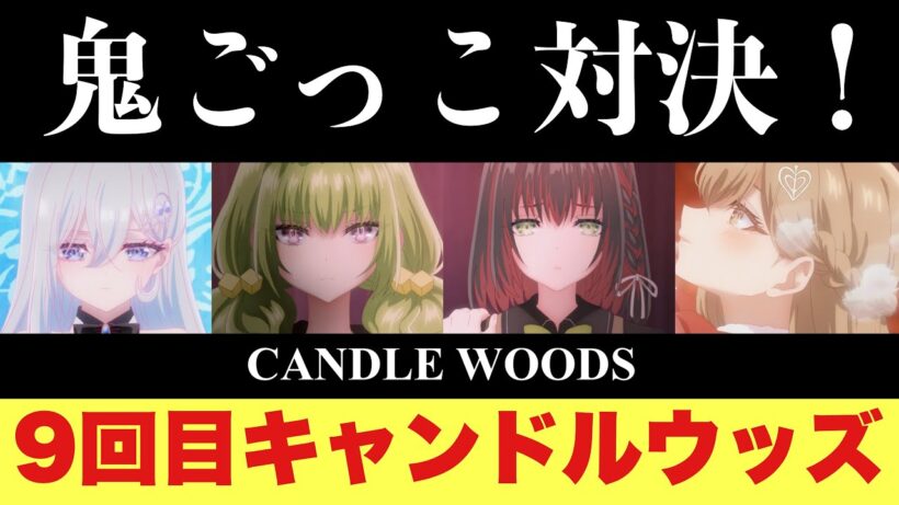 【死亡遊戯で飯を食う8話感想】うさぎVS切り株！恐怖の鬼ごっこ対決！白士は空前絶後の大天才？