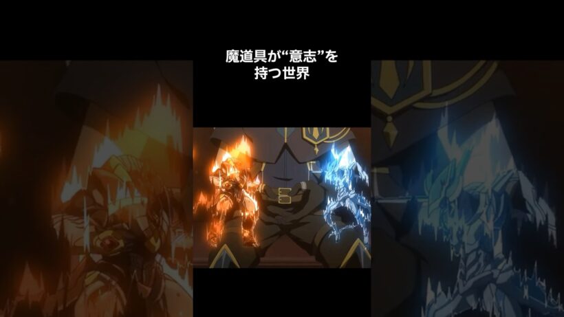 TVアニメ『貴族転生～恵まれた生まれから最強の力を得る』第8話～「魔剣レヴィアタン vs 炎の指輪ルティーヤー、1分決戦」