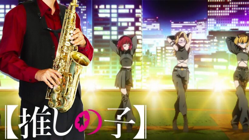 【【推しの子】第3期】TEST ME【楽譜】[Oshi No Ko] Season 3 | ちゃんみな サックスで吹いてみた Saxophone Cover [Sheet]