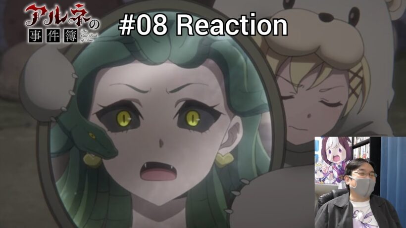 「アルネの事件簿」08話 リアクション The Case Book of Arne Episode 08 reaction