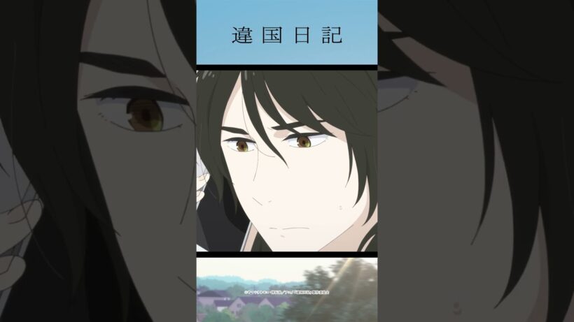 「本当はどんな人かなんてわかんないよなって あたしも最近思うから…」／アニメ #違国日記 第8話「彷徨う」