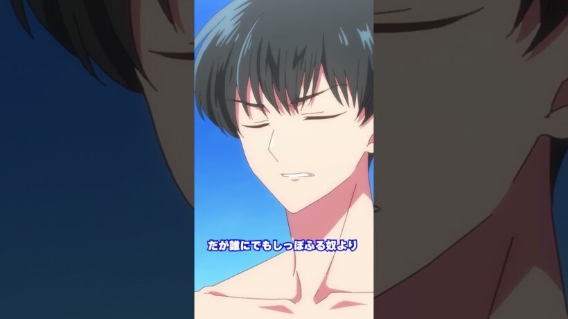 SWITCH.8「F/ACEとナツ旅」好評配信中！ #多聞くん今どっち #アニメ  #anime