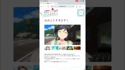 【百合もいけるどすけべ店主】アニメ「綺麗にしてもらえますか。」8話感想