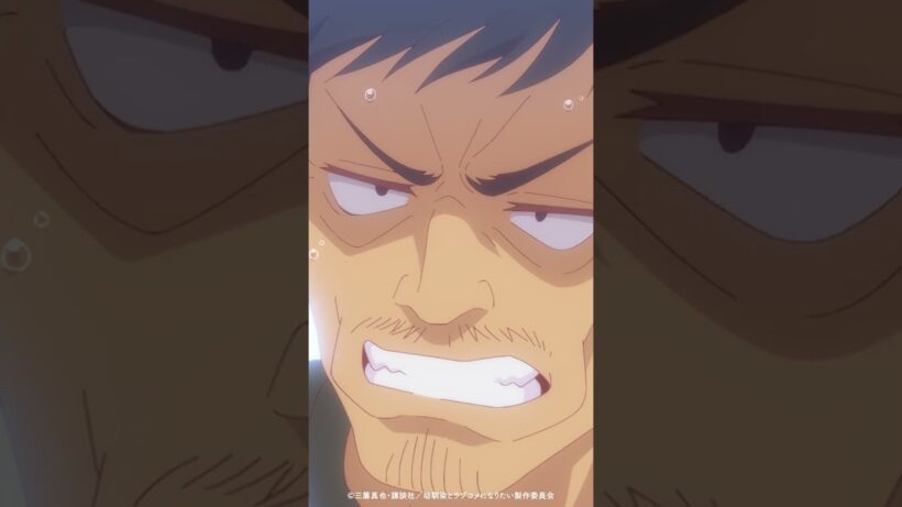 「ついて来ないで！」／ TVアニメ『幼馴染とはラブコメにならない』第8話より #幼ラブアニメ #shorts