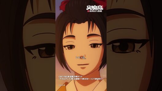 ……苦労かけたな「#火喰鳥」第7話より #アニメ #anime #shorts