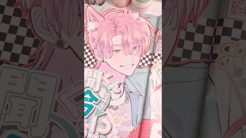 多聞くん今どっち!? 14巻🍄 #多聞くん今どっち #shorts #漫画 #多聞くんは神 ✨