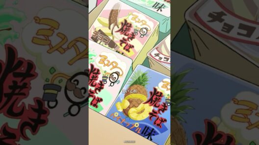 「コレ、お前が使ってるやつ？」/TVアニメ『鎧真伝サムライトルーパー』第8話より