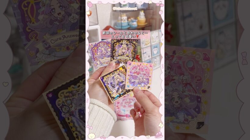 【名探偵プリキュア】プリキュアパンシール開封②❣️ #名探偵プリキュア #たんプリ #プリキュア #precure #シール #開封動画 #購入品紹介 #推し活