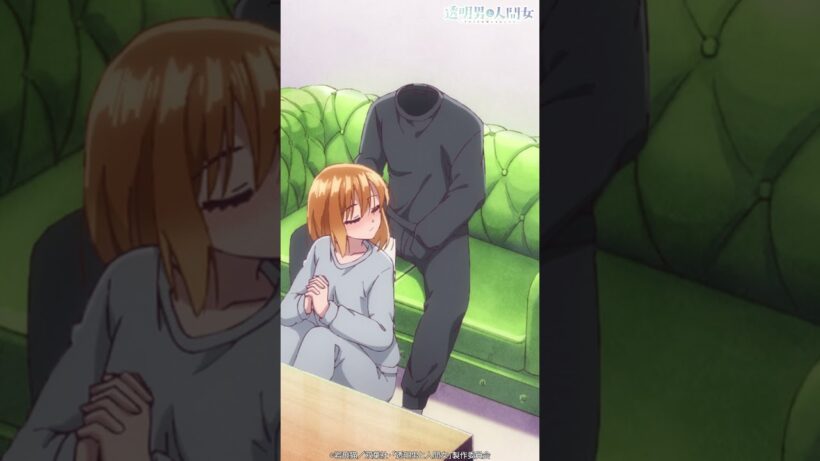 「気が早いこと」／TVアニメ『透明男と人間女～そのうち夫婦になるふたり～』第8話「わがまま、ですよね」より #shorts