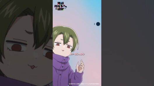 【拷問バイトくんの日常】バイト8日目【2026年1月より好評放送中！】