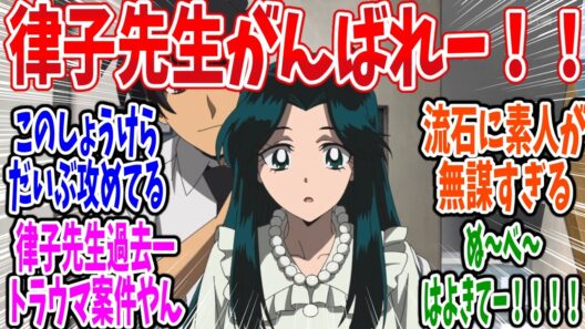 【地獄先生ぬ～べ～】第21話 感想・反応集 おばけ怖いけど生徒を守る！【2025年版】