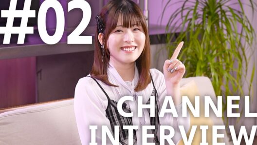 TVアニメ【推しの子】3rd season CHANNEL INTERVIEW#02（黒川あかね役：石見舞菜香さん）