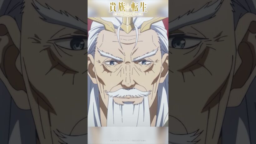 名誉のために金を払わせるのはいかがでしょうか │TVアニメ『#貴族転生』第8話「第一対第十三」