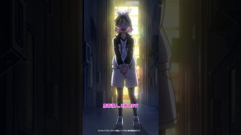 「お前の親父──名前は？」 / TVアニメ『勇者のクズ』第7話より / 1月10日(土)毎週土曜24:55〜より日本テレビ系にて連続2クールで順次全国放送開始！