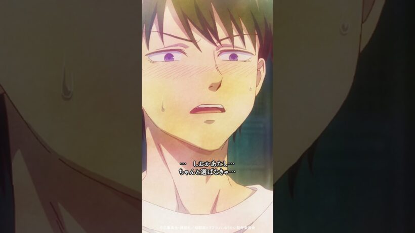 「もう⋯ 逃げないから⋯」／ TVアニメ『幼馴染とはラブコメにならない』第8話より #幼ラブアニメ #shorts