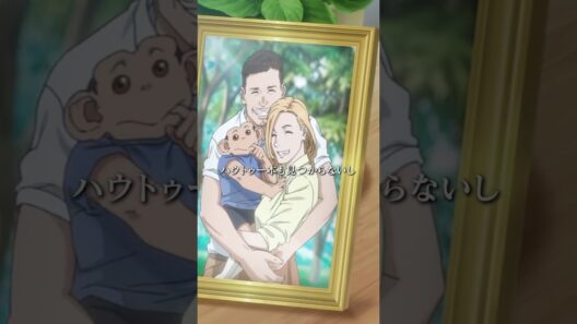 「スラム街をトップレスで歩いてる女がいたら、注意するだろ？」／TVアニメ『ダーウィン事変』第8話　#ダーウィン事変 #DARWIN_INCIDENT #shorts