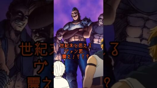 「お気楽領主の楽しい領地防衛」8話～ヴァン様が世紀末冒険者を“治安改善”した回