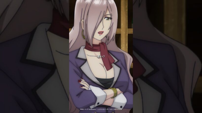 「スカート短っ」 #おまごと #anime #shorts