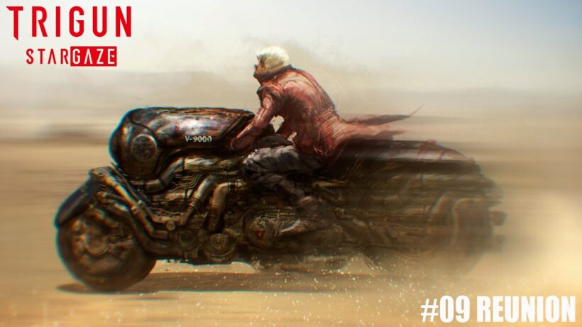 【次回予告】『TRIGUN STARGAZE』＃09 REUNION【3/7（土）23時～放送】