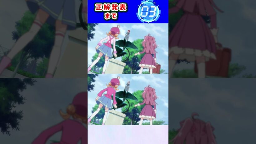 【名探偵プリキュア！】間違い探し！「パート23」上と下で間違いを見つけてね！【はんちゃんラボTV】 #名探偵プリキュア #プリキュア #たんプリ