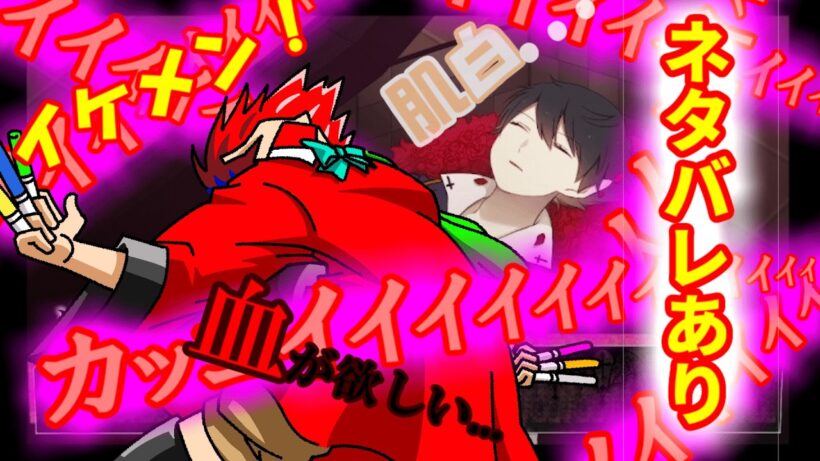 【アルネの事件簿】マジカッコいんですけどwwwwww【Mitsuba】#2 #アルネの事件簿