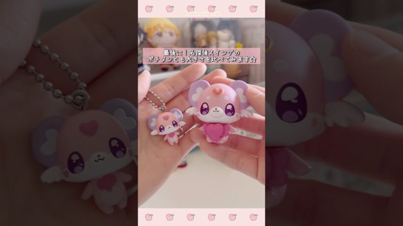 【名探偵プリキュア】なりきりプリキュアガチャ回してきた🩷 #名探偵プリキュア #たんプリ #プリキュア #precure #ガチャガチャ #ガシャポン #カプセルトイ #ガチャ活 #推し活