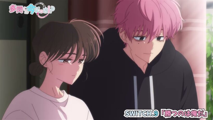 うたげの振り返りボイスドラマ｜SWITCH.9「勝つのは俺だ」