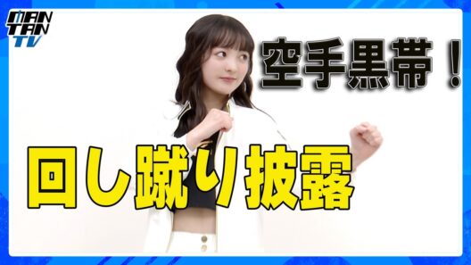 “ギャバン・ルミナス”角心菜に直撃インタビュー！　特技は空手　回し蹴り披露も【超宇宙刑事ギャバン インフィニティ】