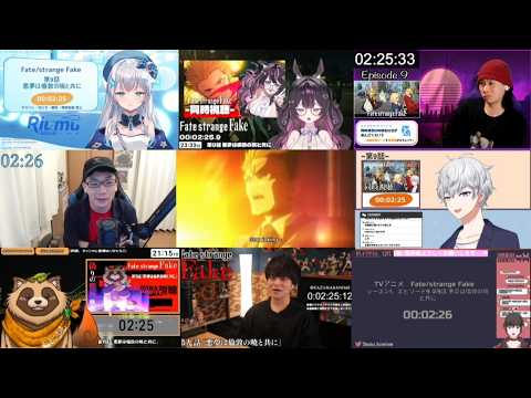 Fate/strange Fake 第9話｜VTuberリアクションマッシュアップ (Episode 9 Reaction Mashup)