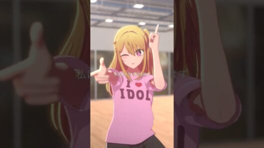 【推しの子】ルビーがライブツアーに向けて練習中！ #推しの子 #oshinoko #アニメ #anime