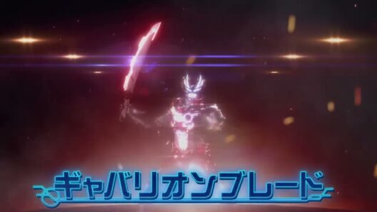 【令和最新版】ギャバン ダイナミック【超宇宙刑事ギャバン インフィニティ/Gavan Infinity】