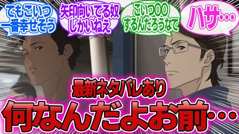 「ケリアと別れたと聞いて、〇〇し始める奴が多いな…」に対するみんなの反応集【機動戦士ガンダム 閃光のハサウェイ キルケーの魔女】