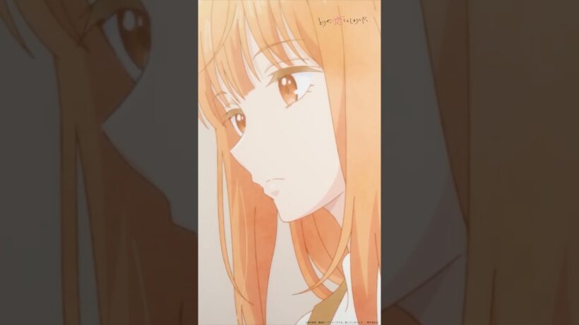 お父さんは娘・水帆が心配  | TVアニメ『どうせ、恋してしまうんだ。』第16話-2