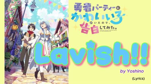 『Yūsha Pātī ni Kawaii Ko ga Ita no de, Kokuhaku Shite Mita』- OP FULL " Lavish!! " by Yoshino(Lyrics)