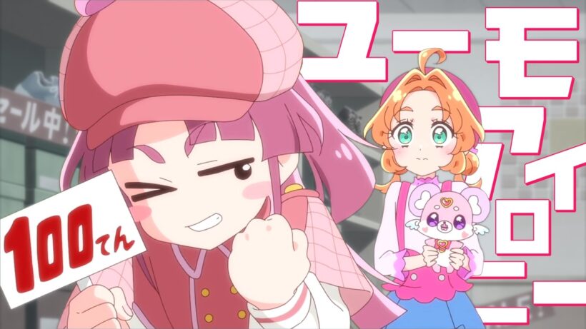 【音MAD】1999年【たんプリ】