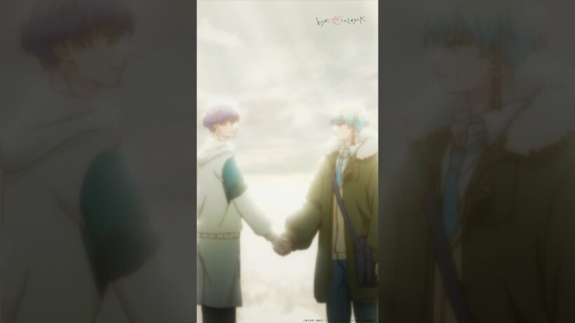 輝月が好きだよ | TVアニメ『どうせ、恋してしまうんだ。』第15話-７